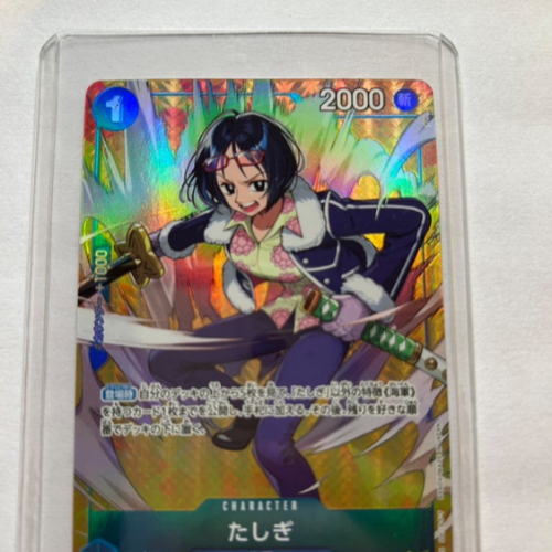 ワンピースカード