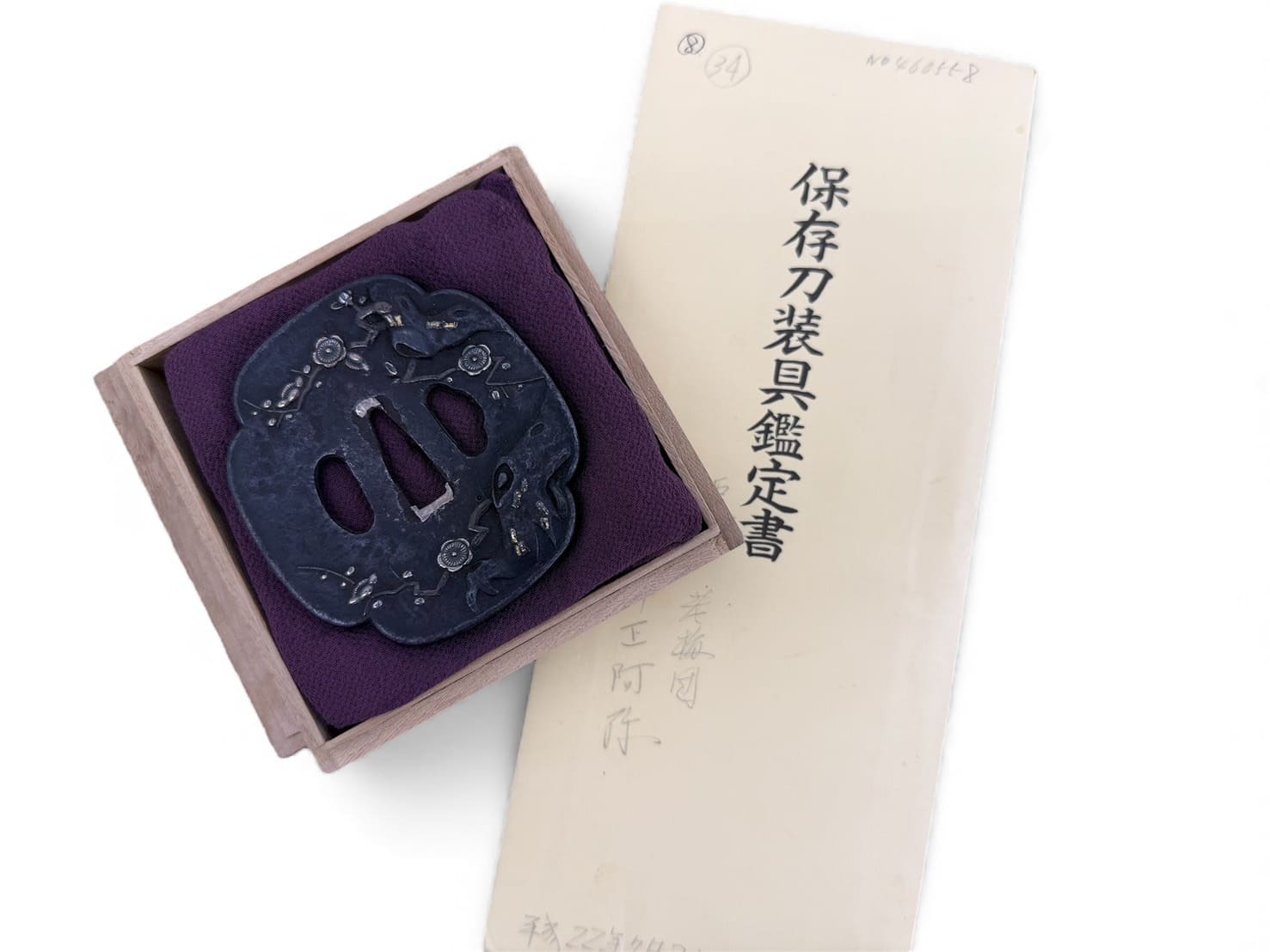 刀鍔(保存刀装具)