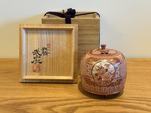 福島武山 作 香炉