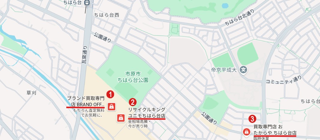 ちはら台エリア