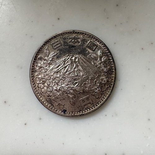 1964オリンピック記念硬貨