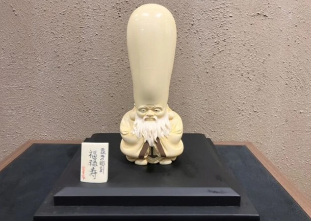 清水信生『象牙彫刻 福禄寿』