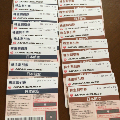 JAL株主優待券 （有効期限2022年5月31日×10枚、2022年11月30日×10枚）