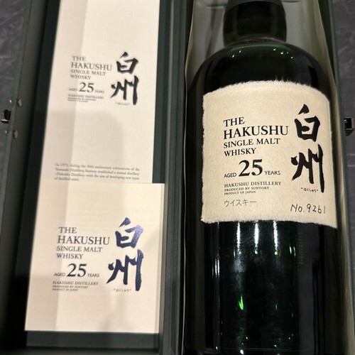 白州25年
