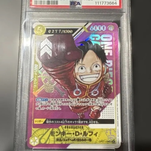 モンキー・D・ルフィ OP07-109