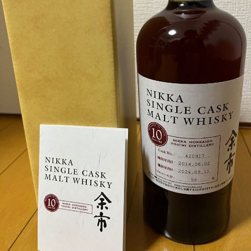 ニッカ余市シングルカスク2024