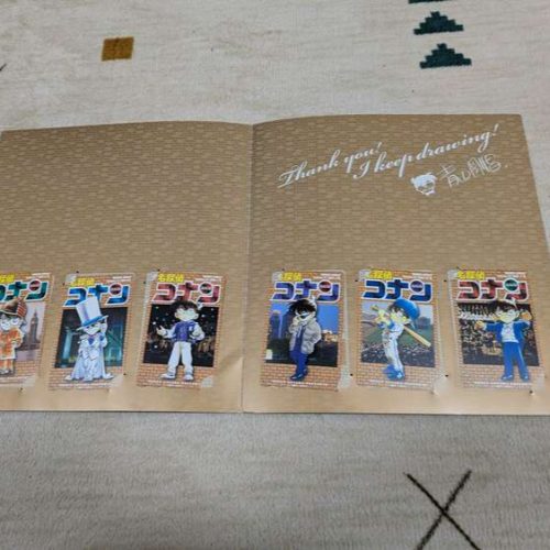 コナン図書カード未使用