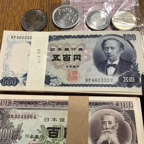 100円札、記念銀貨