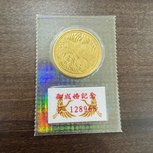 御成婚記念金貨