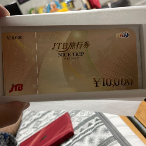 JTB旅行券