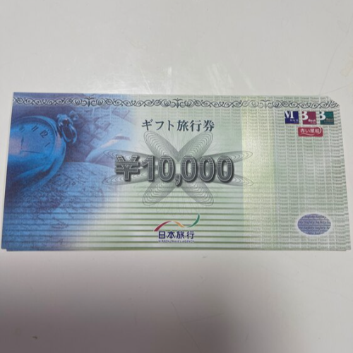 日本旅行　ギフト旅行券