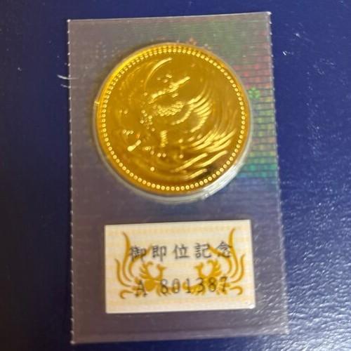 5即位記念金貨100,000円