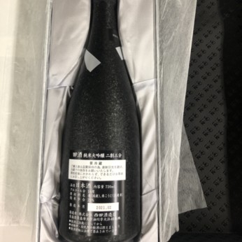 田酒　純米大吟醸