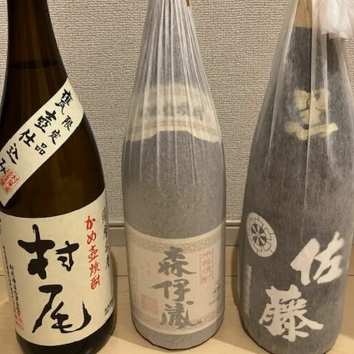 村尾　甕壺仕込み限定品