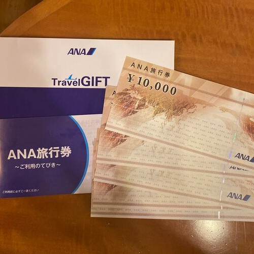 ANA旅行券　50000円