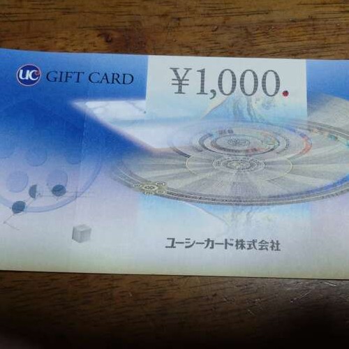 UCギフト券