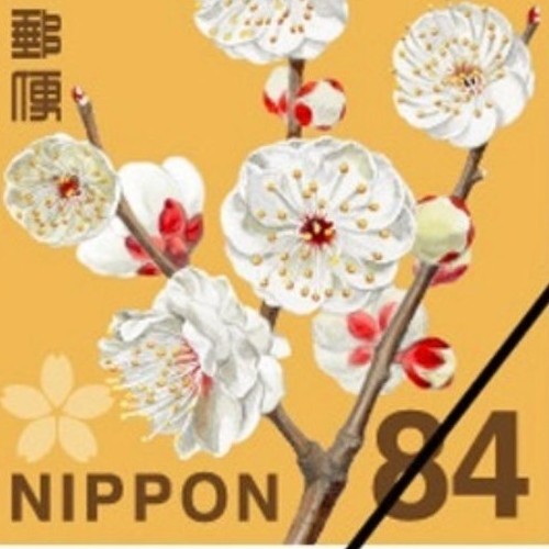 切手84円まとめ100枚