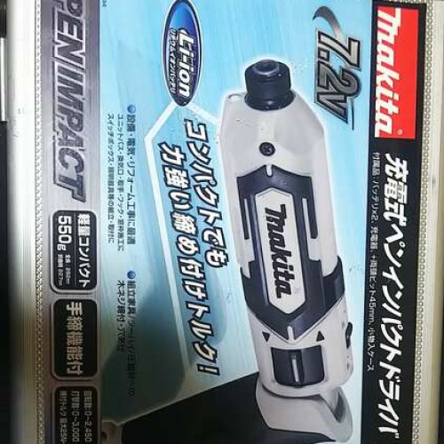 マキタ TDO22DSHXW