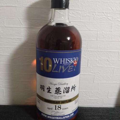 羽生蒸溜所18年