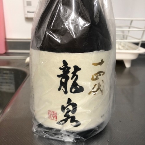 日本酒 十四代