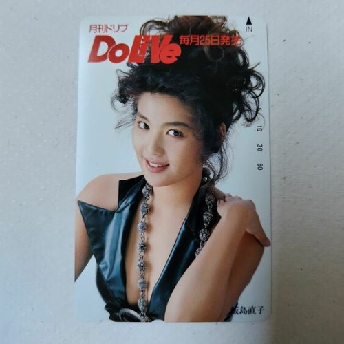 テレホンカード