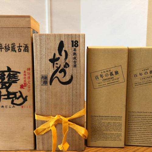 泡盛古酒・焼酎