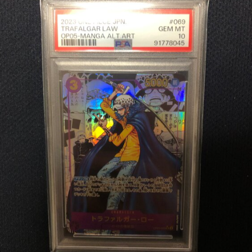 ワンピースカード　トラファルガー