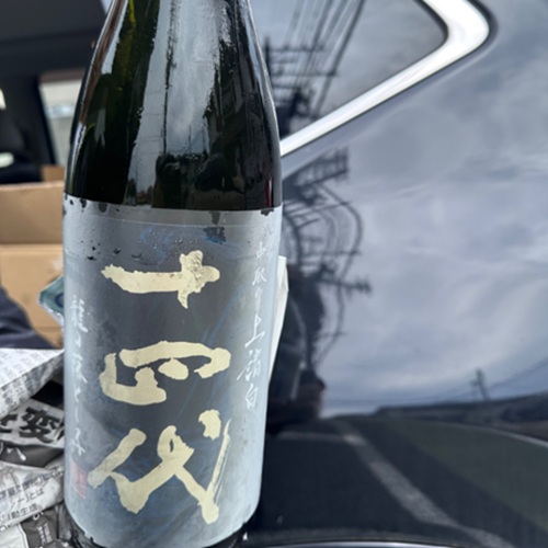 十四代 中取り上諸白 龍の落とし子 1800ml