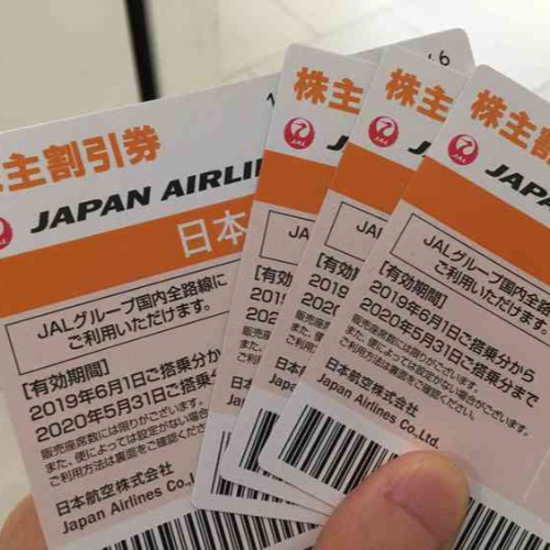 JAL株主優待券4枚