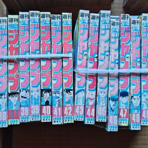 週刊少年ジャンプ　1985〜7年