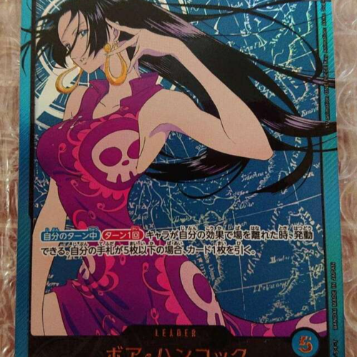 ワンピースカード ボア・ハンコック