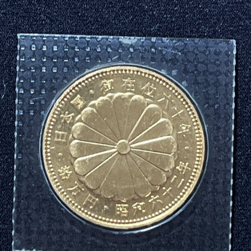 昭和天皇御在位60年記念10万円金貨