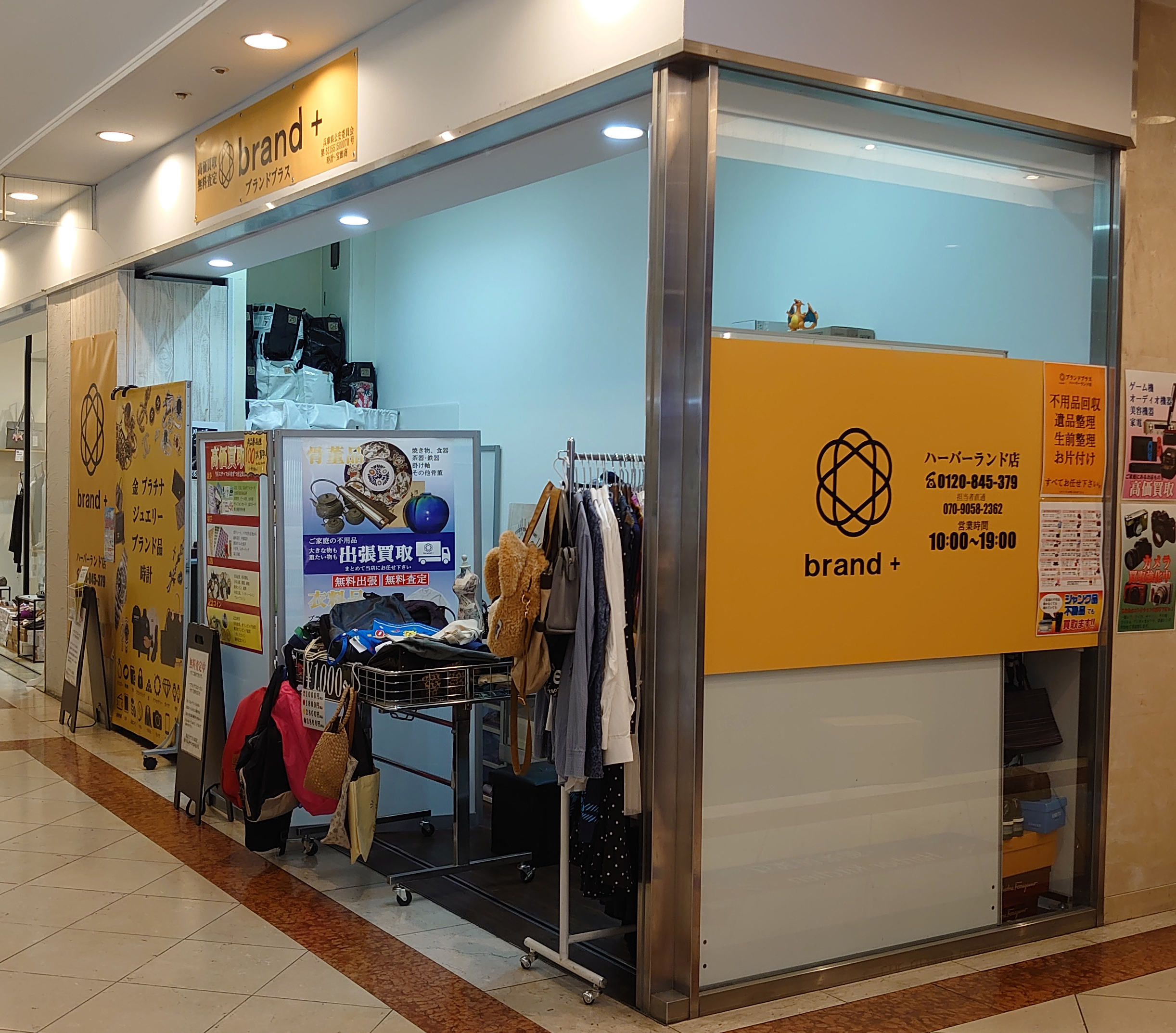 ブランドプラス ハーバーランド店の店舗外観