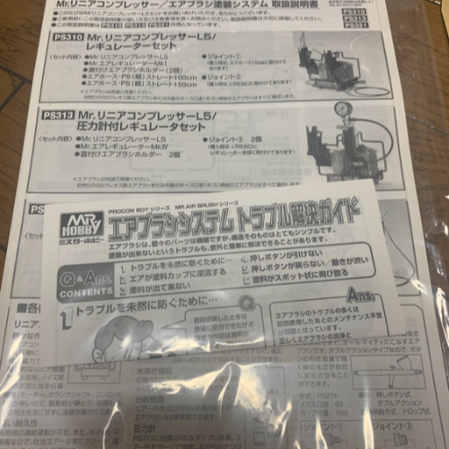 Mｒ.リニアコンプレッサー