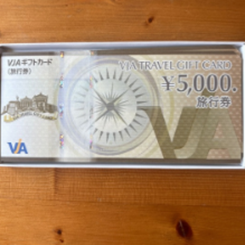 vjaトラベルギフトカード（20万円分）