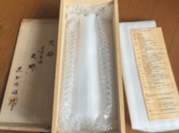 花瓶：黒木国昭など4点