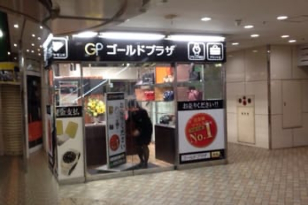 ゴールドプラザ町田店