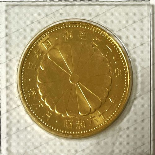 昭和天皇御在位60年記念硬貨(昭和61年発行)