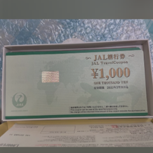JAL旅行券(50万円分程度)