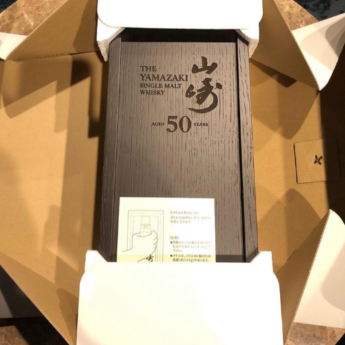 SUNTORY山崎50年