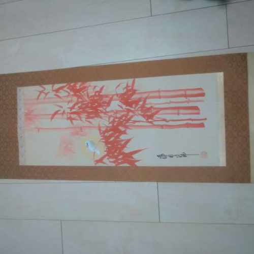 作者　森田梅泉　画題　旭日飛鶴