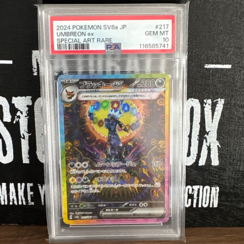 ブラッキーex SAR 217/187