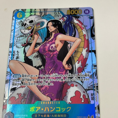 ワンピースカード