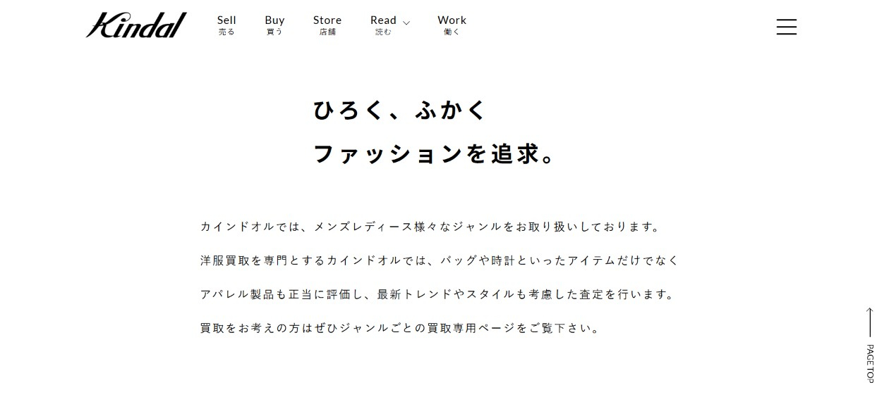 カインドオル