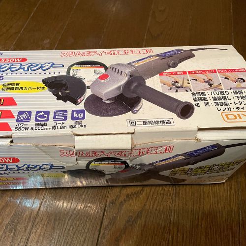 ディスクグラインダー　LFX-50-045