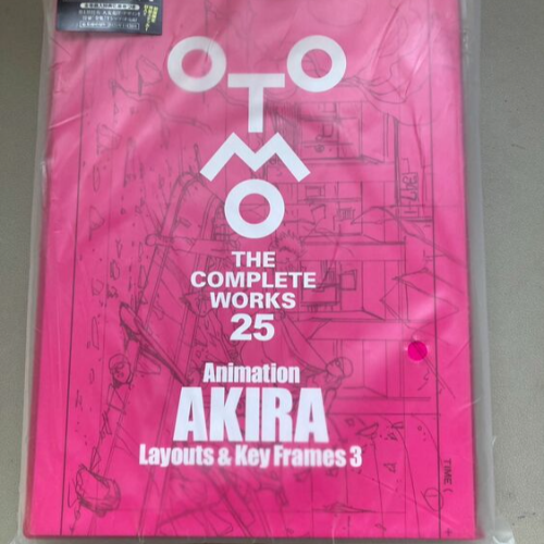 大友克洋　OTOMO　THE　COMPLETE　WORKS　13冊