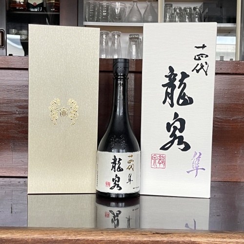 日本酒 十四代