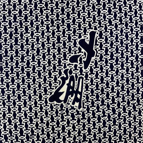 大鵬 相撲 浴衣 反物 生地 粗布