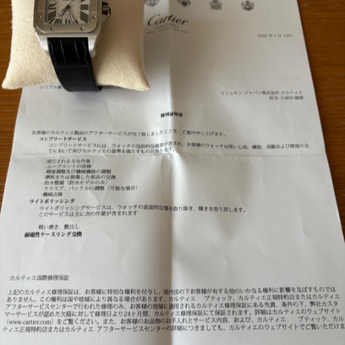 カルティエ サントス