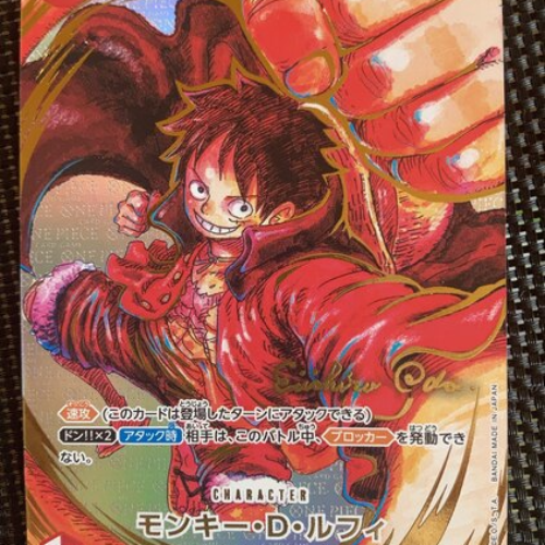 ワンピースカード　ルフィパラレル　サイン入り